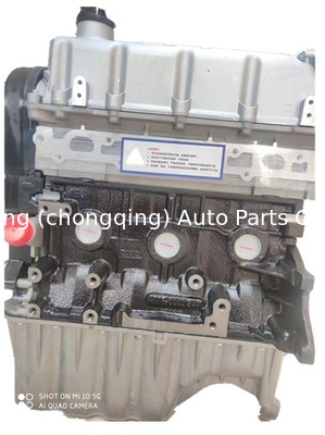Συγκρότημα κινητήρα SQR477F ZAZ Vido Chery A13 1.5 με S11-1602040BA